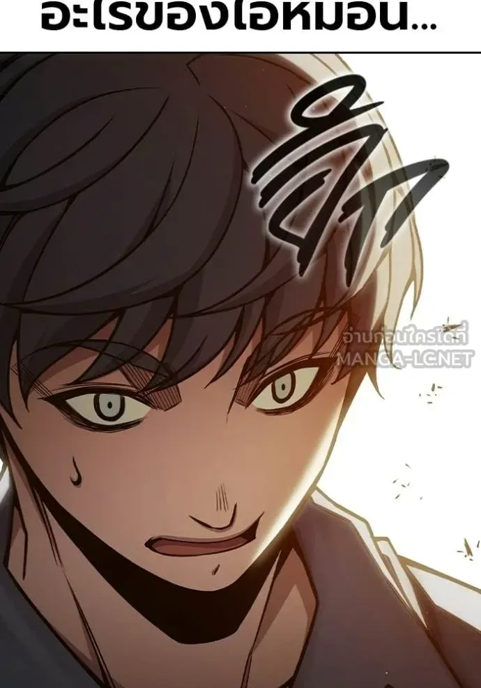 Juvenile Prison ตอนที่ 92 หน้า 102