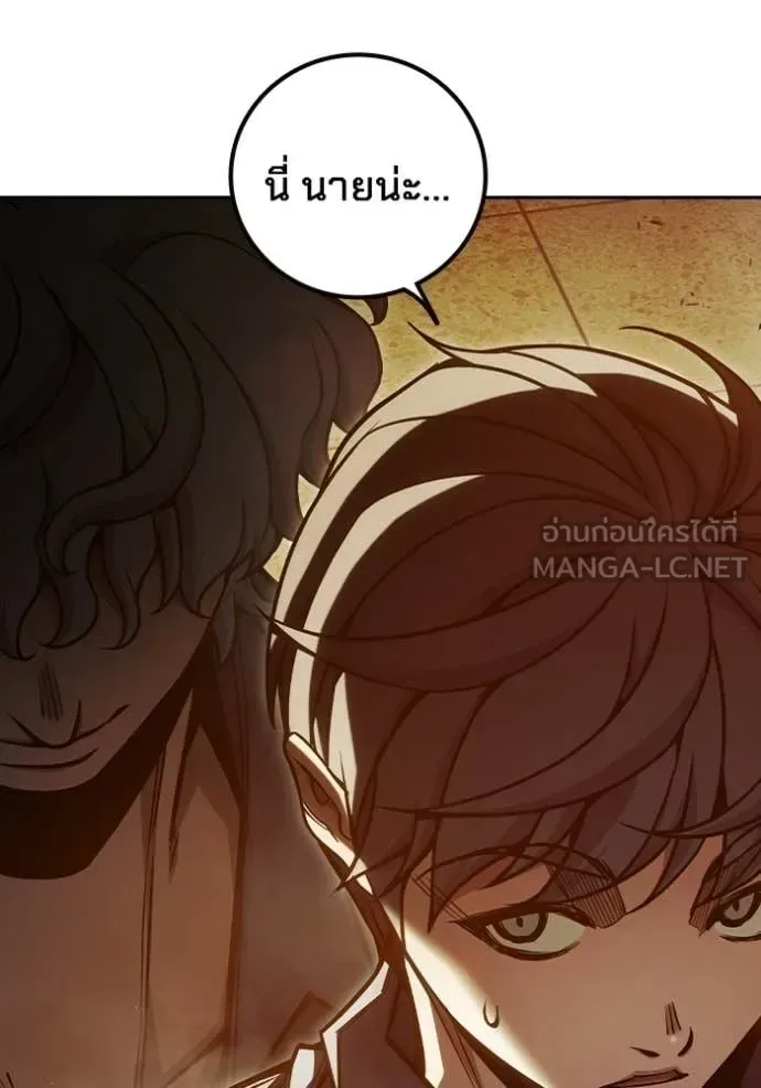 Juvenile Prison ตอนที่ 92 หน้า 125