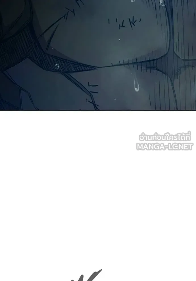 Juvenile Prison ตอนที่ 92 หน้า 142