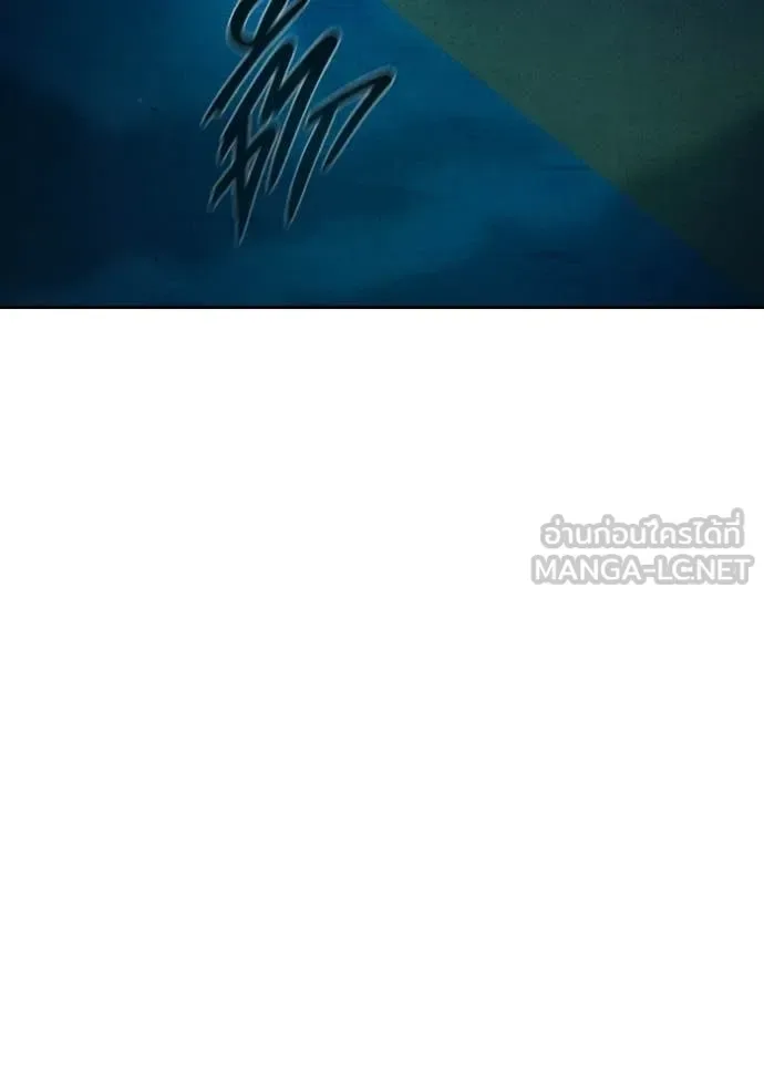 Juvenile Prison ตอนที่ 92 หน้า 148