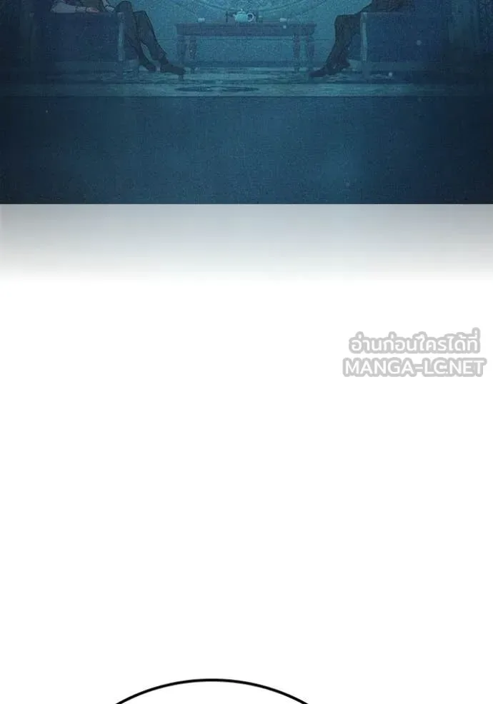 Juvenile Prison ตอนที่ 92 หน้า 157