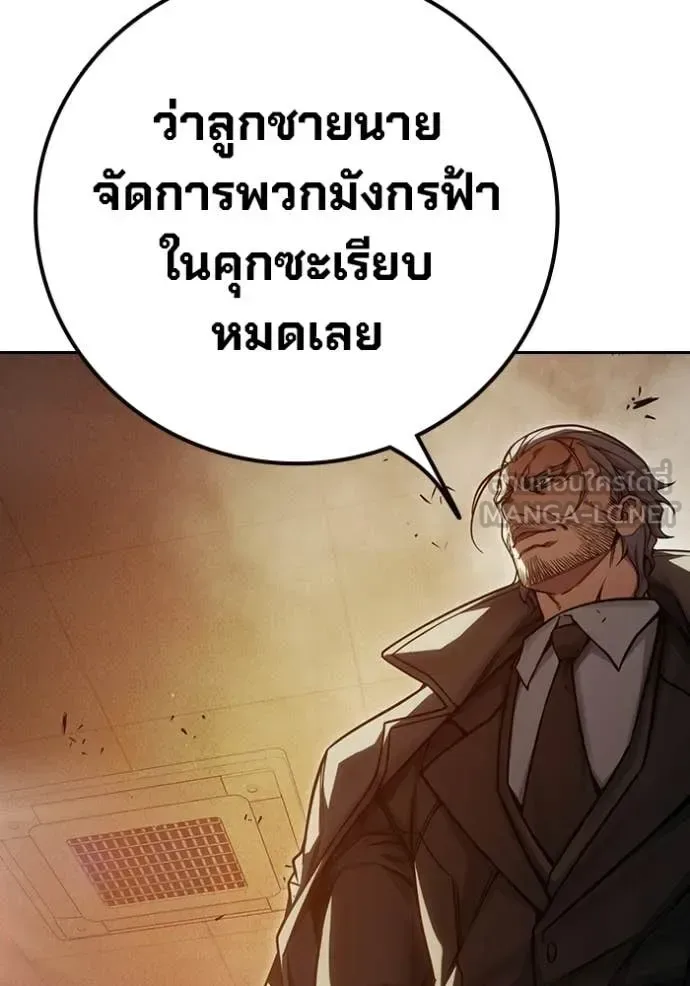 Juvenile Prison ตอนที่ 92 หน้า 158