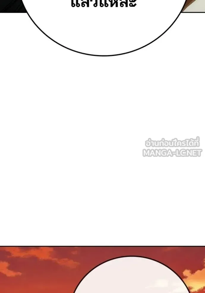 Juvenile Prison ตอนที่ 92 หน้า 171