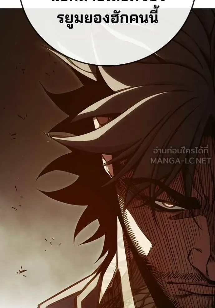 Juvenile Prison ตอนที่ 92 หน้า 174