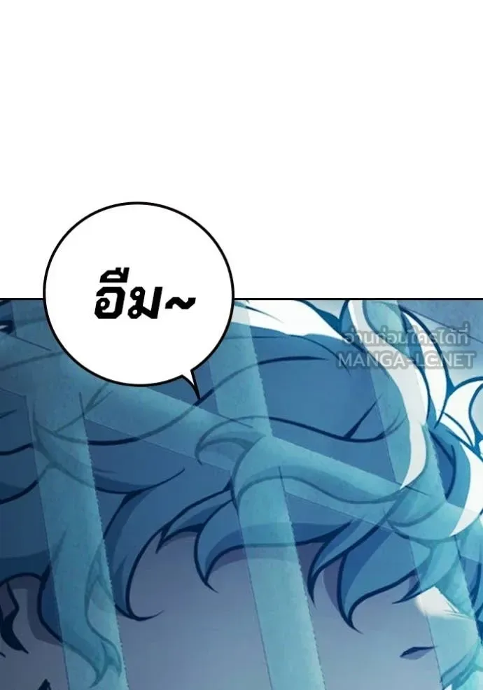 Juvenile Prison ตอนที่ 92 หน้า 187