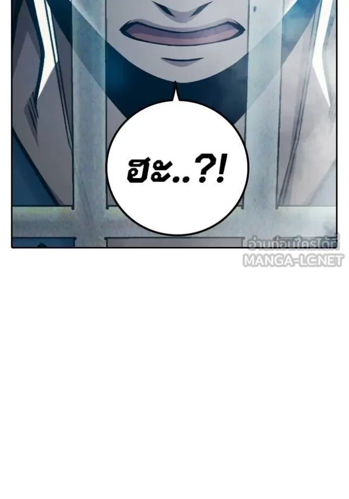 Juvenile Prison ตอนที่ 92 หน้า 191