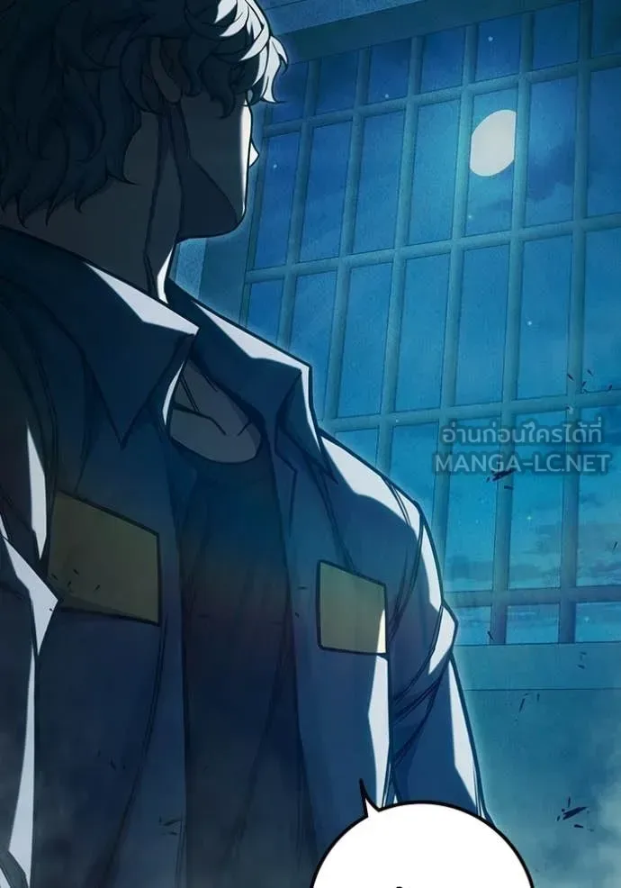 Juvenile Prison ตอนที่ 92 หน้า 198