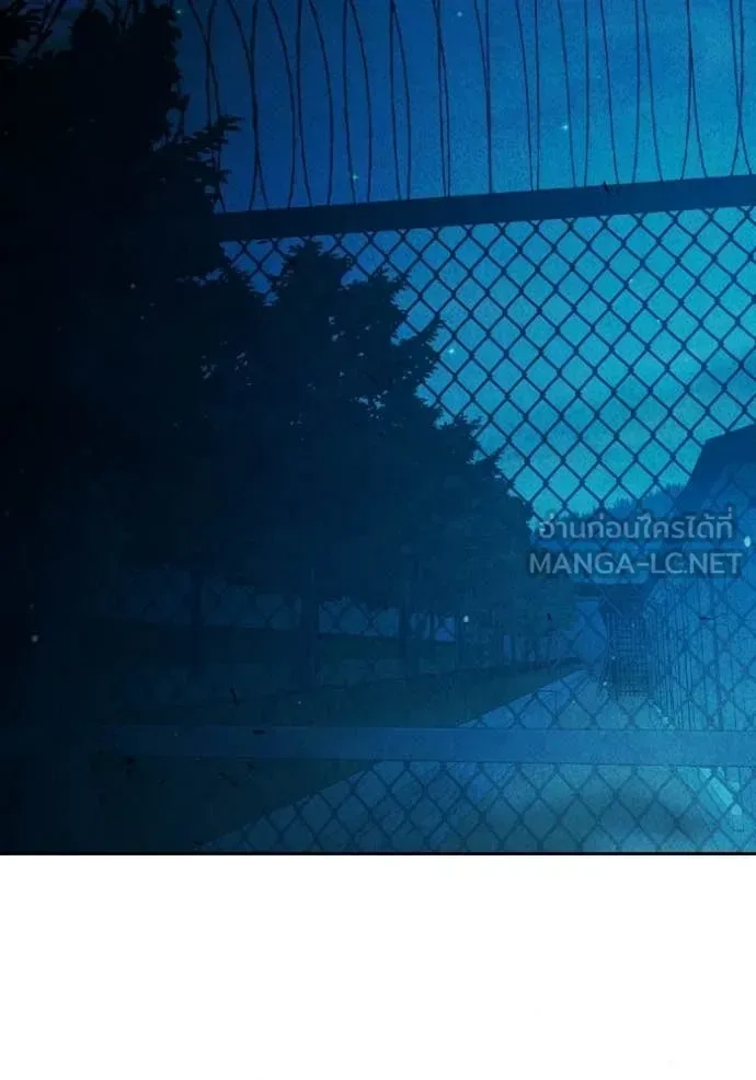 Juvenile Prison ตอนที่ 92 หน้า 224