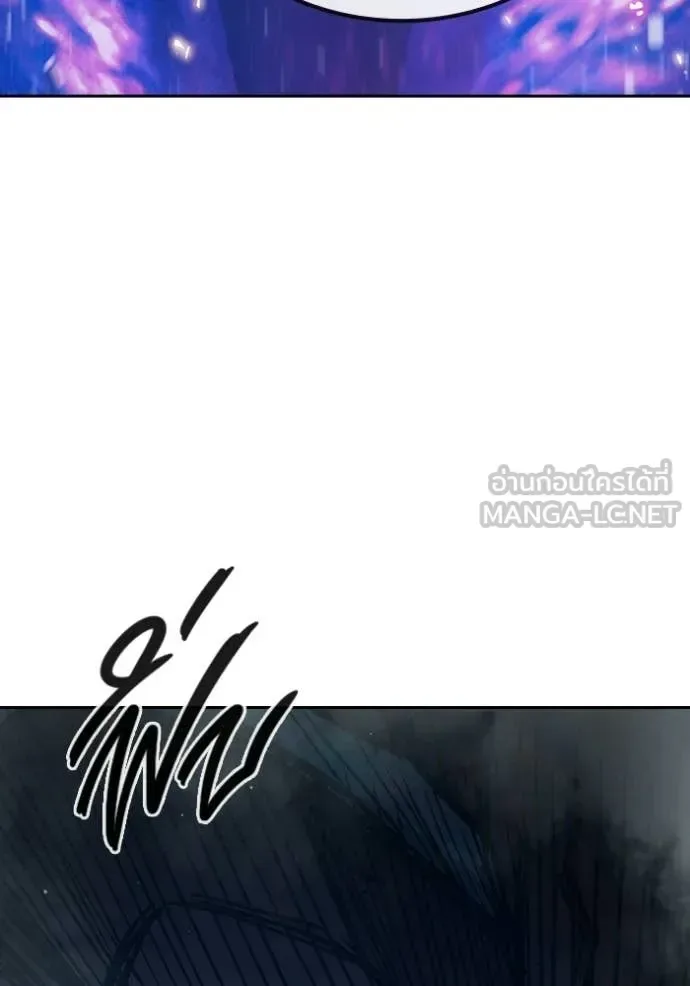 Juvenile Prison ตอนที่ 92 หน้า 36