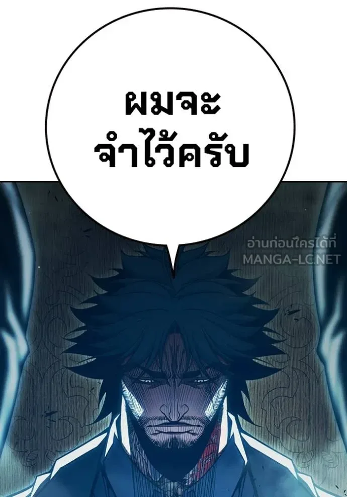 Juvenile Prison ตอนที่ 92 หน้า 41
