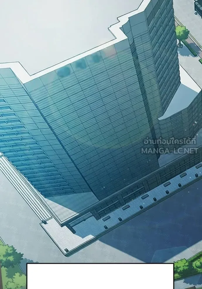 Juvenile Prison ตอนที่ 92 หน้า 5