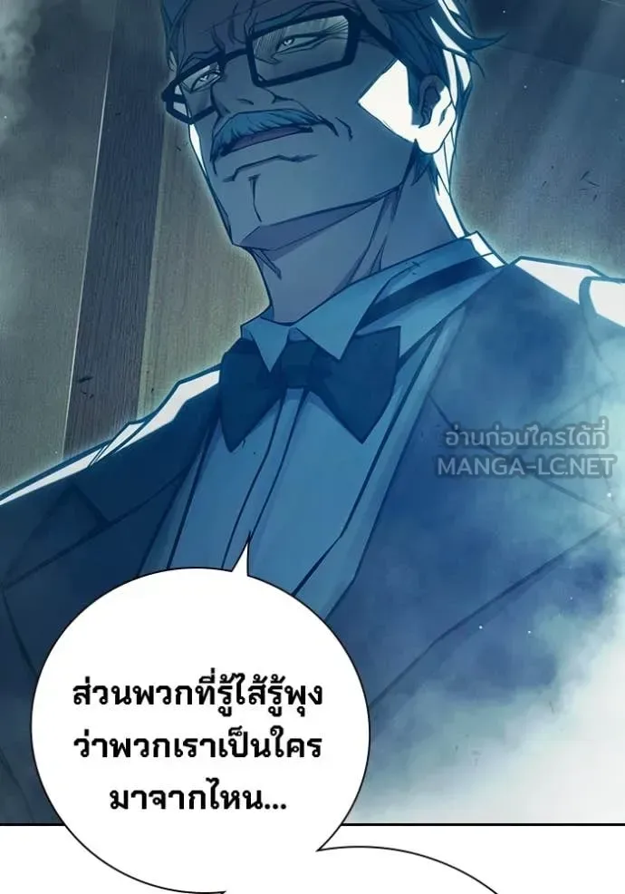 Juvenile Prison ตอนที่ 92 หน้า 50