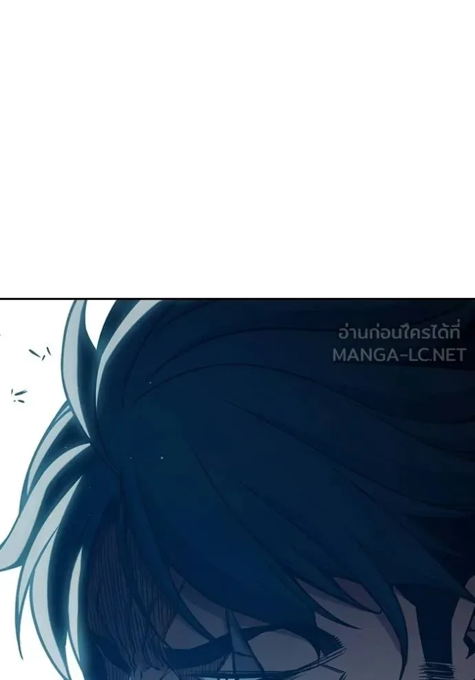 Juvenile Prison ตอนที่ 92 หน้า 54