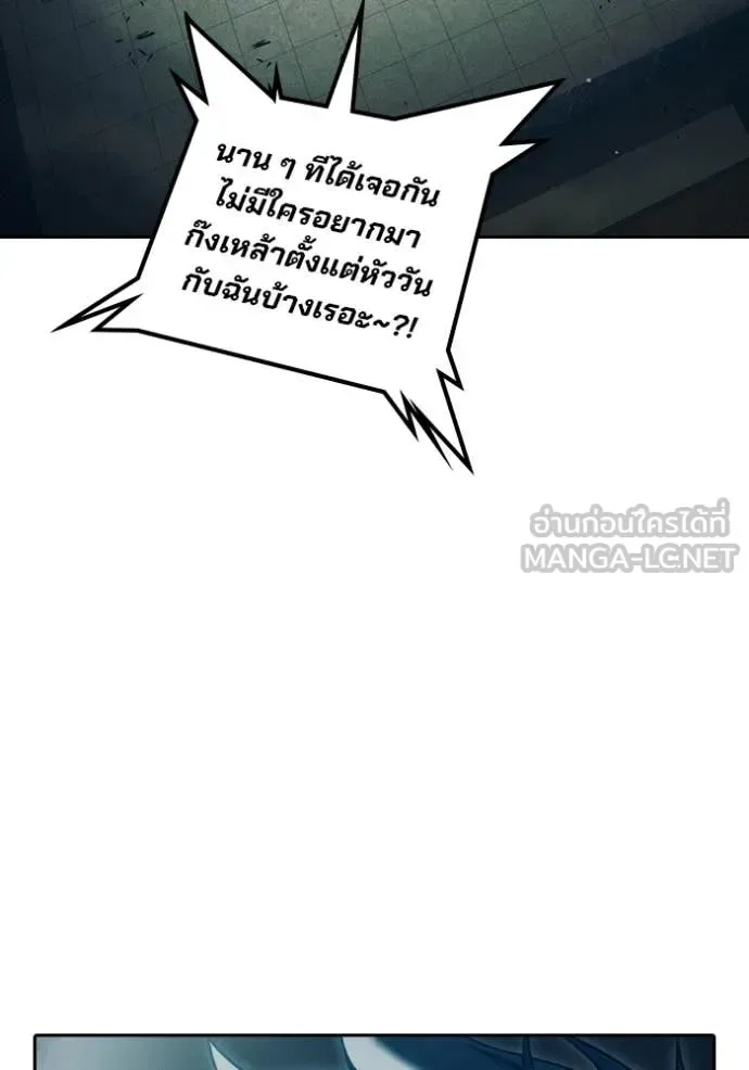 Juvenile Prison ตอนที่ 92 หน้า 60