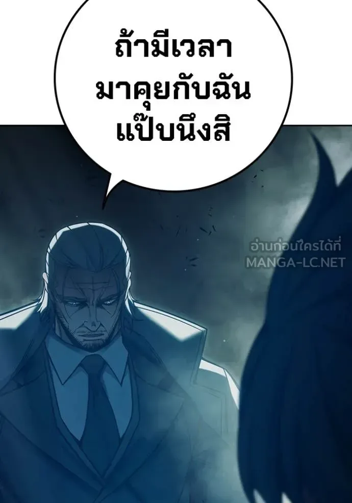 Juvenile Prison ตอนที่ 92 หน้า 64