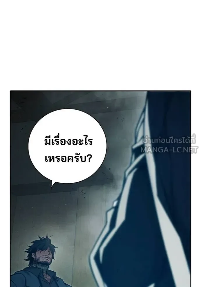 Juvenile Prison ตอนที่ 92 หน้า 66