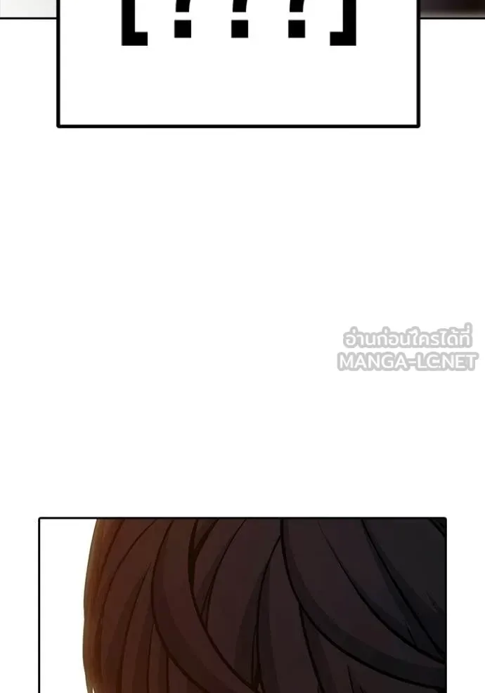 Juvenile Prison ตอนที่ 92 หน้า 80