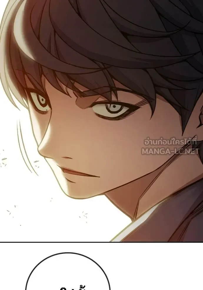 Juvenile Prison ตอนที่ 92 หน้า 91