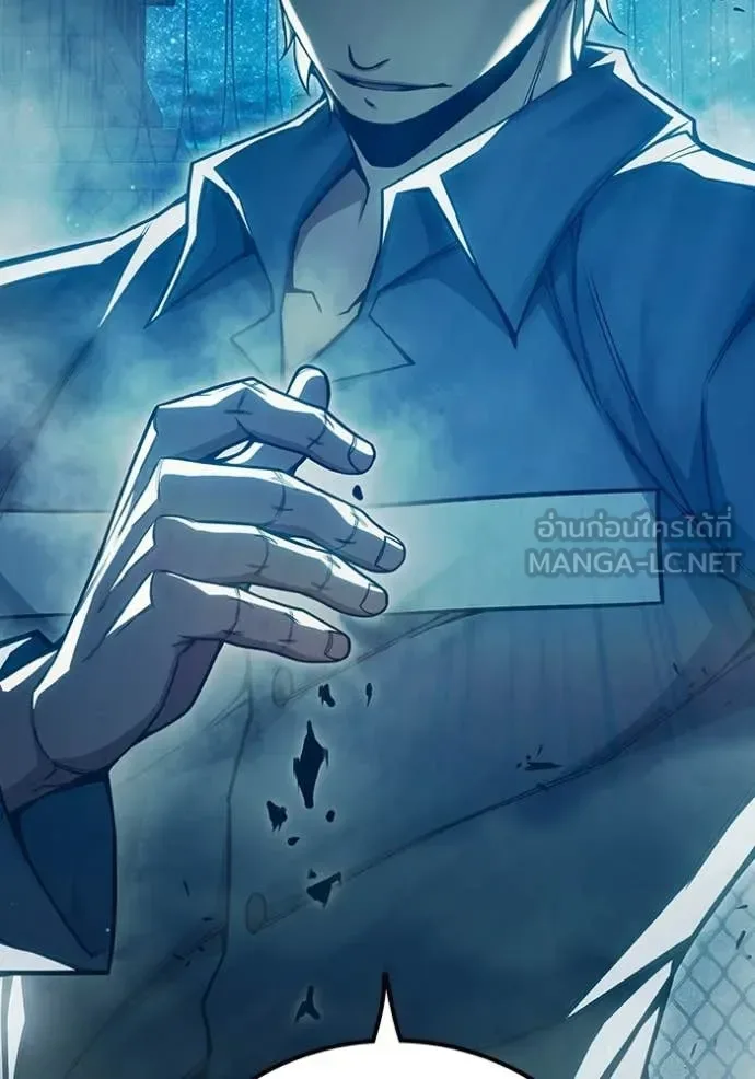 Juvenile Prison ตอนที่ 93 หน้า 12