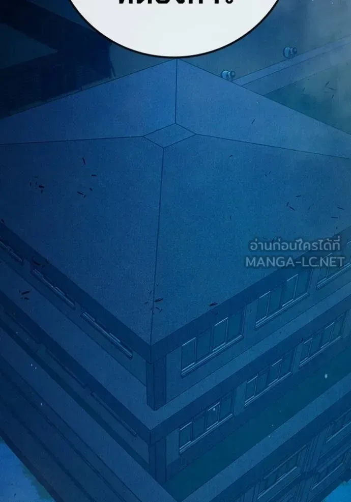 Juvenile Prison ตอนที่ 93 หน้า 135