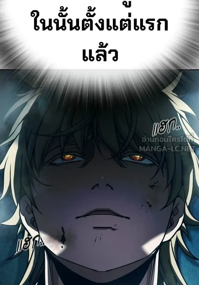 Juvenile Prison ตอนที่ 93 หน้า 143