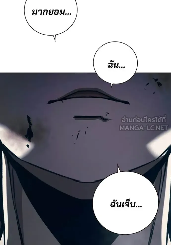Juvenile Prison ตอนที่ 93 หน้า 145
