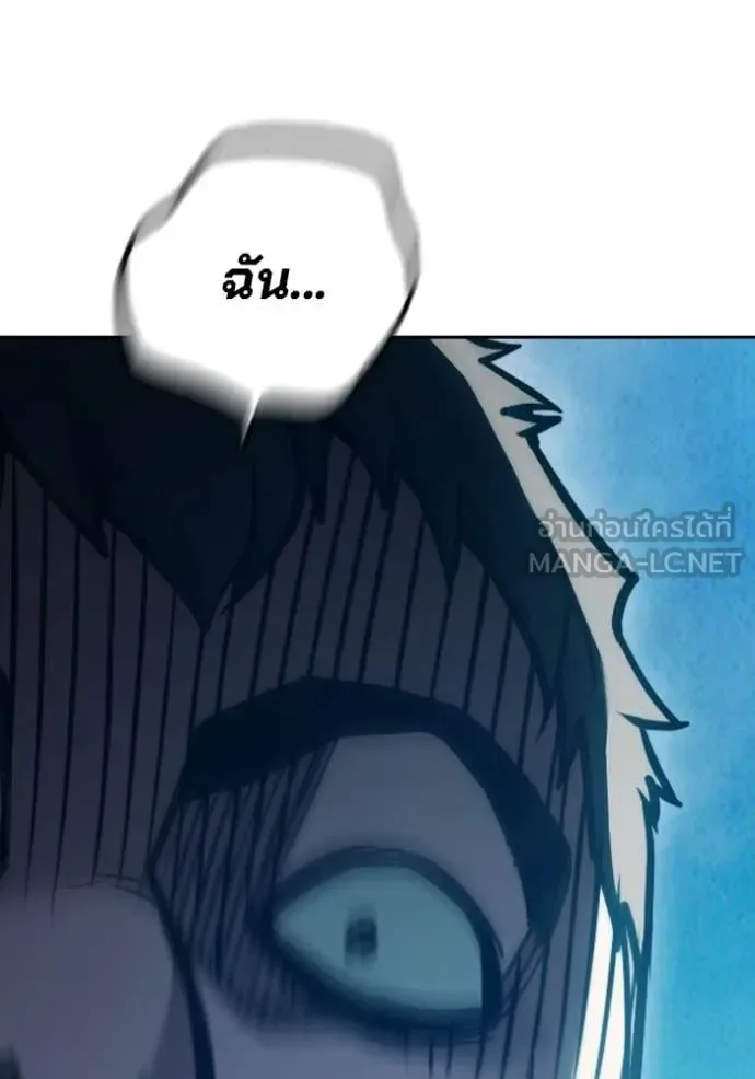 Juvenile Prison ตอนที่ 93 หน้า 153