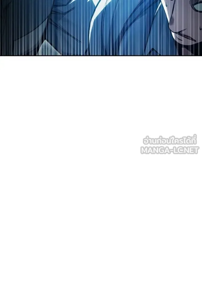 Juvenile Prison ตอนที่ 93 หน้า 176