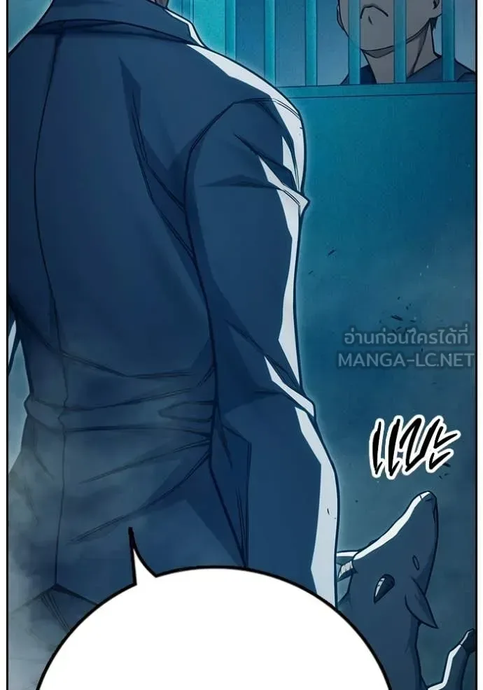 Juvenile Prison ตอนที่ 93 หน้า 184