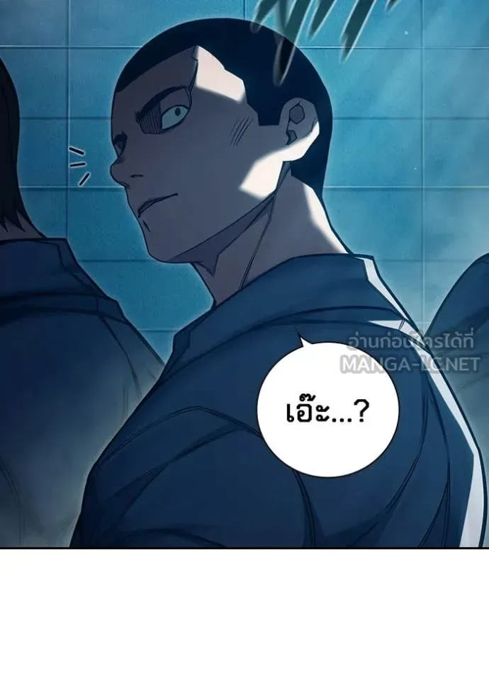 Juvenile Prison ตอนที่ 93 หน้า 26
