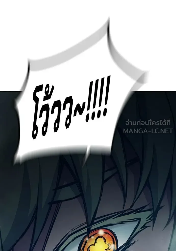 Juvenile Prison ตอนที่ 93 หน้า 31