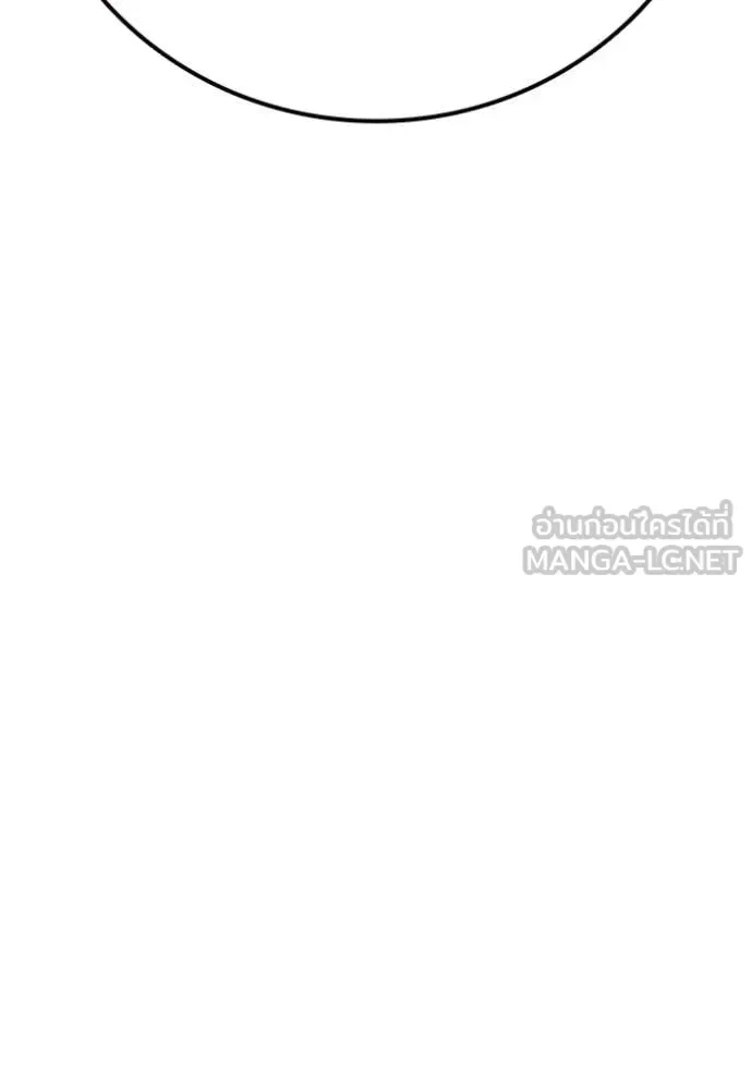 Juvenile Prison ตอนที่ 93 หน้า 35