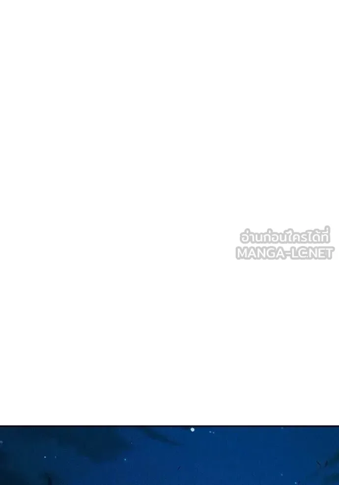 Juvenile Prison ตอนที่ 93 หน้า 37