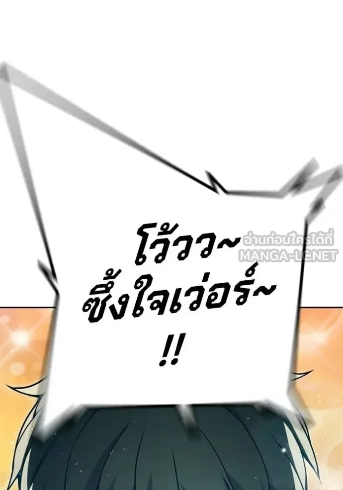 Juvenile Prison ตอนที่ 93 หน้า 39