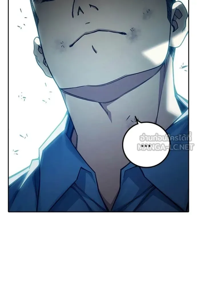 Juvenile Prison ตอนที่ 93 หน้า 44