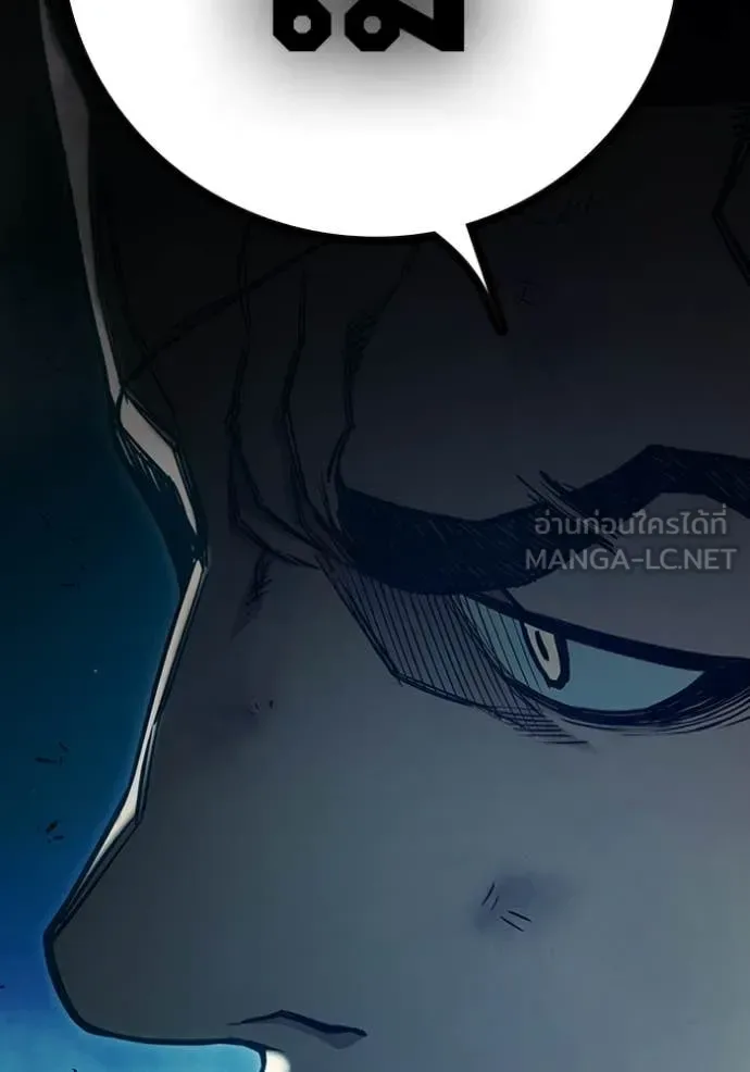Juvenile Prison ตอนที่ 93 หน้า 51