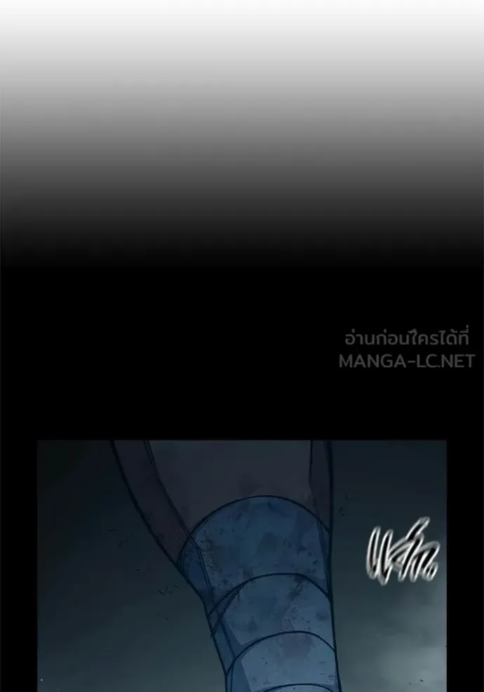 Juvenile Prison ตอนที่ 93 หน้า 62