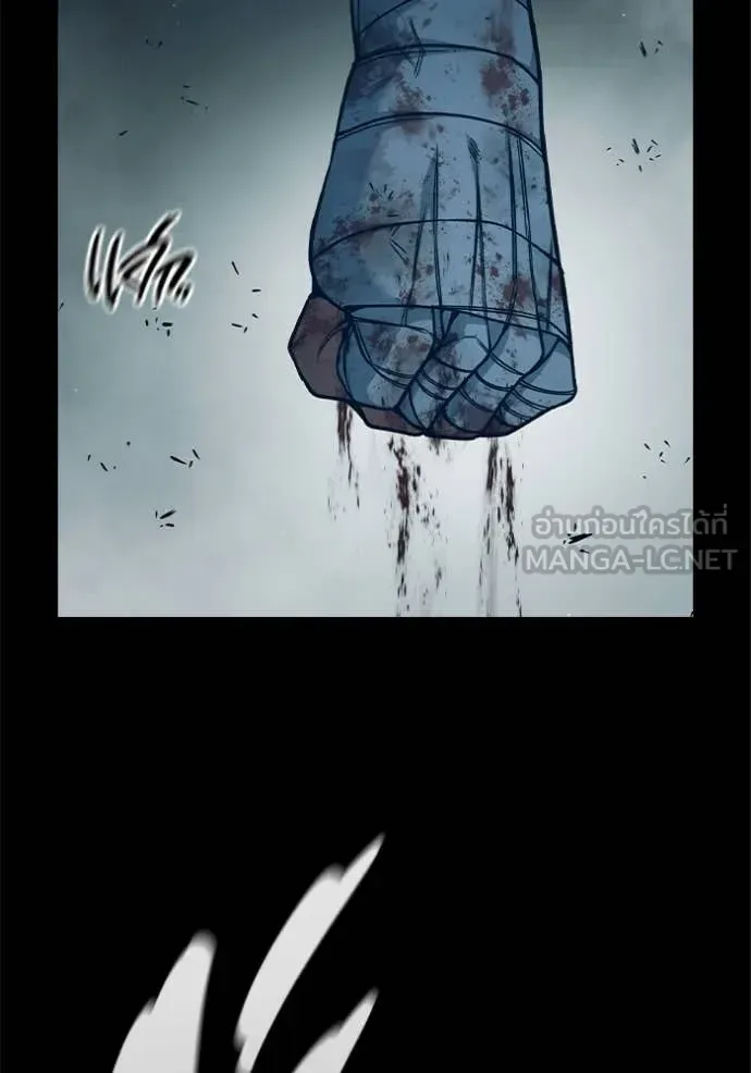 Juvenile Prison ตอนที่ 93 หน้า 63