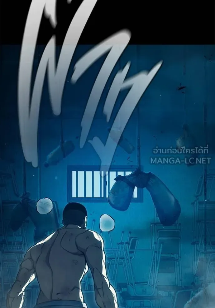 Juvenile Prison ตอนที่ 93 หน้า 64