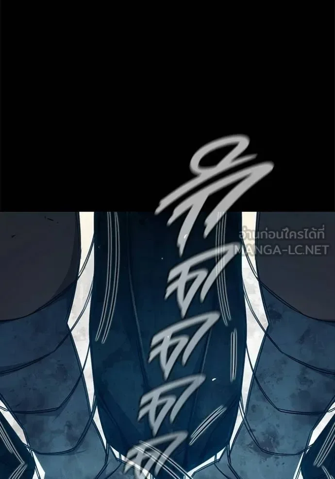 Juvenile Prison ตอนที่ 93 หน้า 66