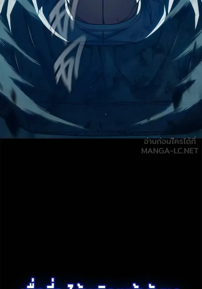 Juvenile Prison ตอนที่ 93 หน้า 69