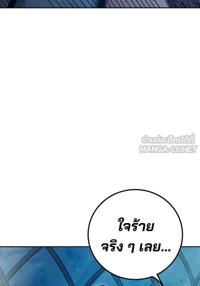 Juvenile Prison ตอนที่ 93 หน้า 75