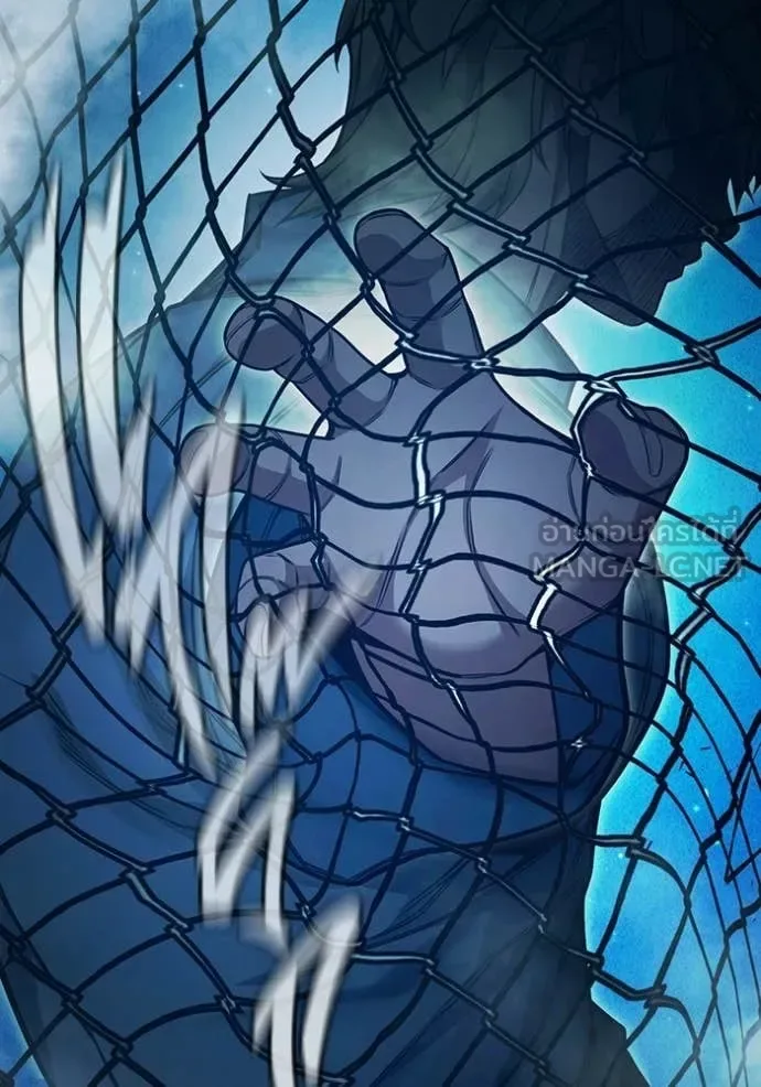 Juvenile Prison ตอนที่ 93 หน้า 78