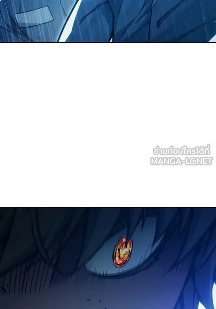 Juvenile Prison ตอนที่ 93 หน้า 94