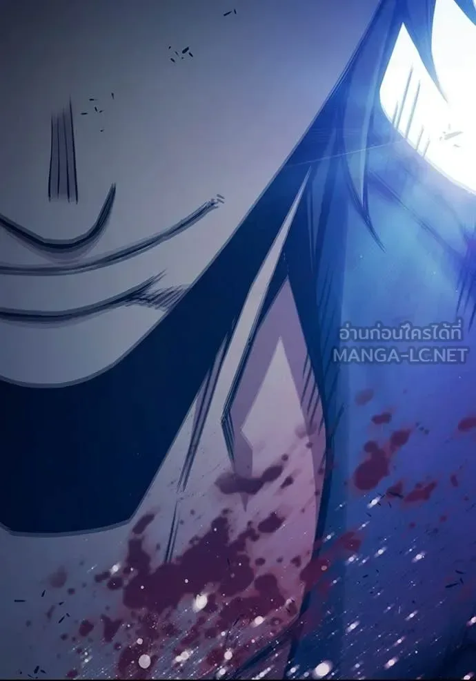 Juvenile Prison ตอนที่ 93 หน้า 95