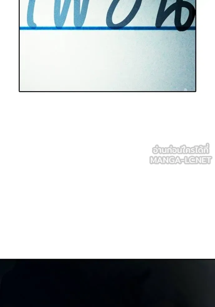 Juvenile Prison ตอนที่ 94 หน้า 116