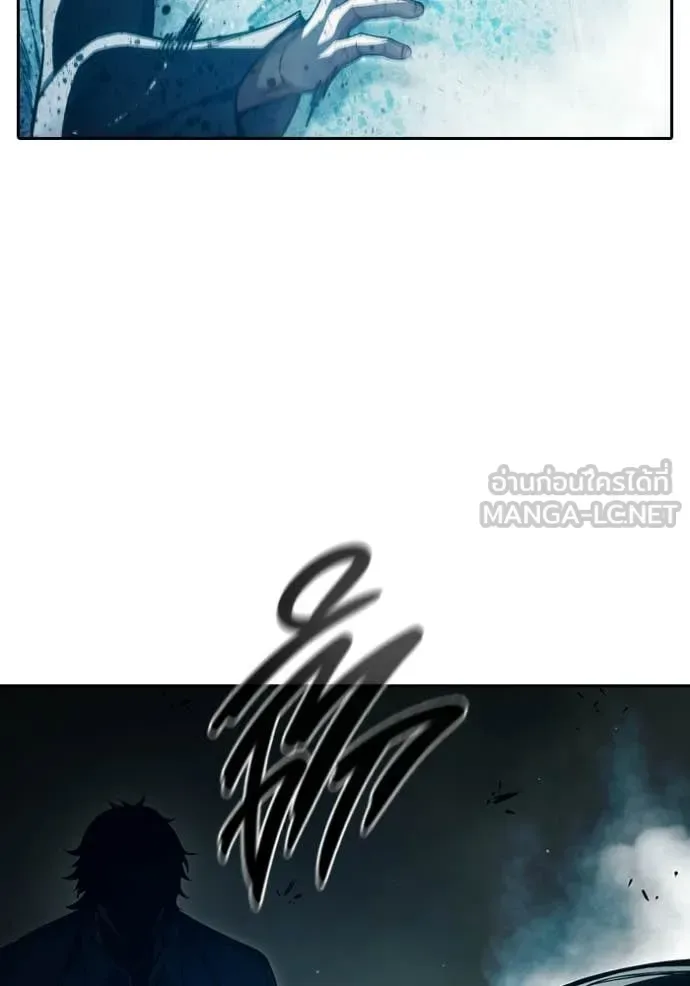 Juvenile Prison ตอนที่ 94 หน้า 132