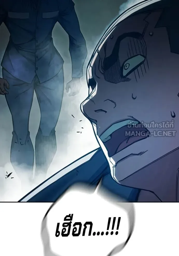 Juvenile Prison ตอนที่ 94 หน้า 133