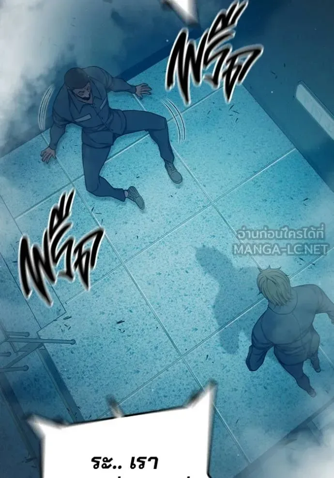 Juvenile Prison ตอนที่ 94 หน้า 135