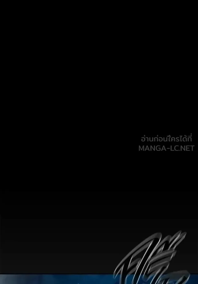Juvenile Prison ตอนที่ 94 หน้า 14
